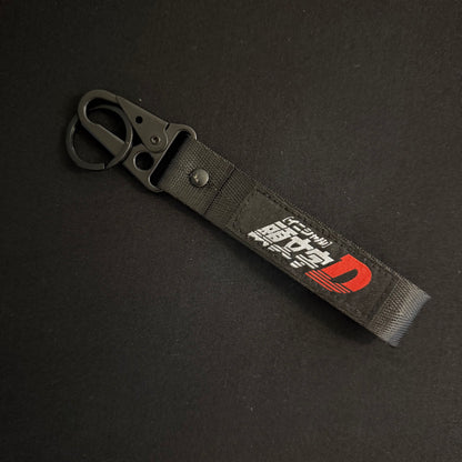 INITIAL D WRIST STRAP KEYCHAIN