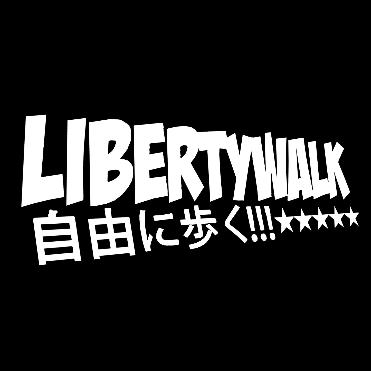 Liberty Walk